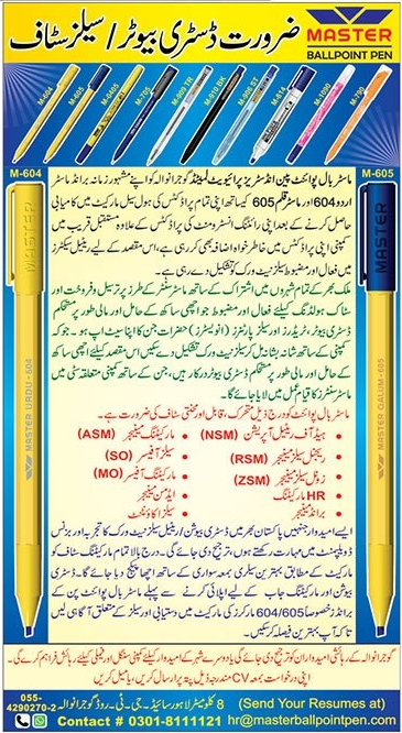 Distributor & Sales Staff Jobs in Gujranwala